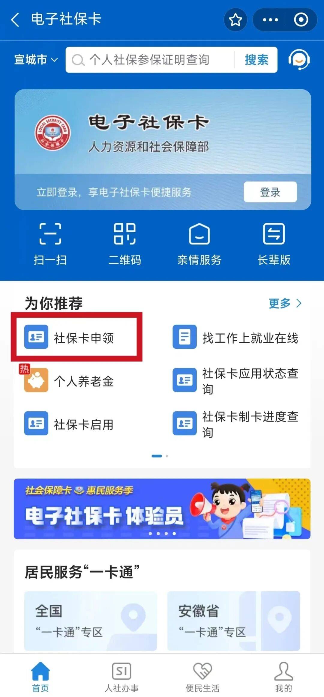 桦甸最新套医保卡联系方式2024方法分析(最方便真实的桦甸套医保卡的渠道是真的吗方法)