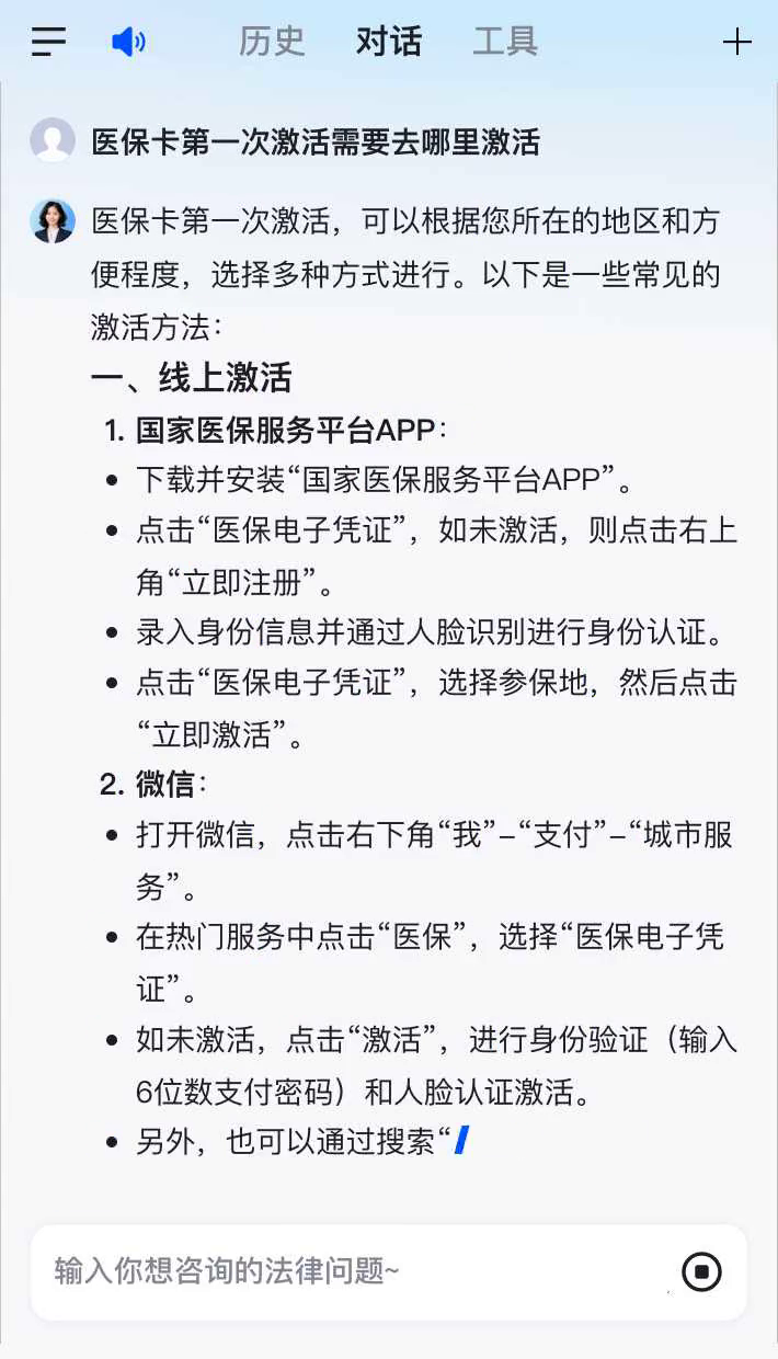 桦甸最新医保卡有到期时间吗方法分析(最方便真实的桦甸医保卡有到期时间吗现在方法)